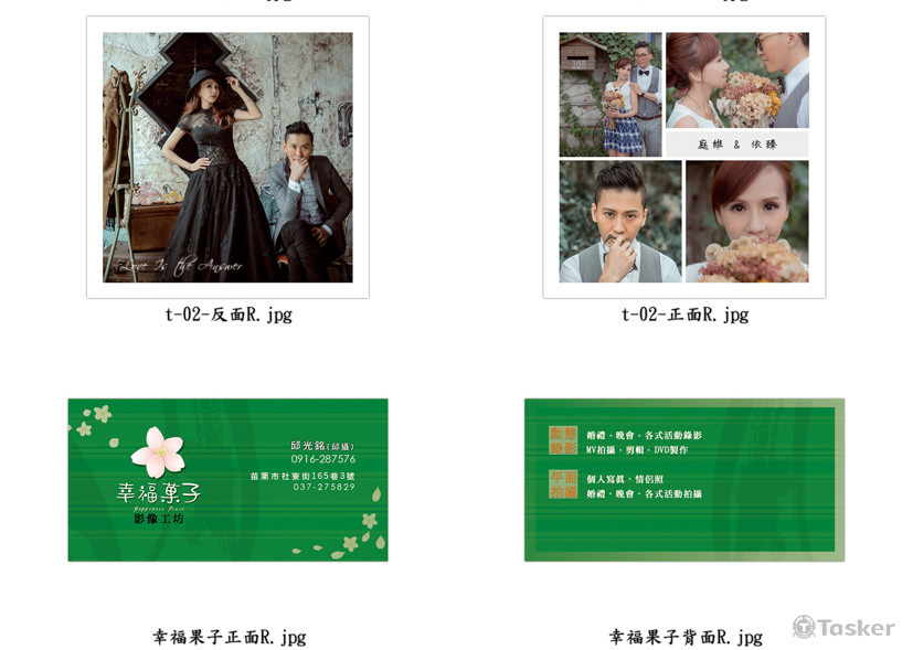 Logo/婚紗謝卡設計