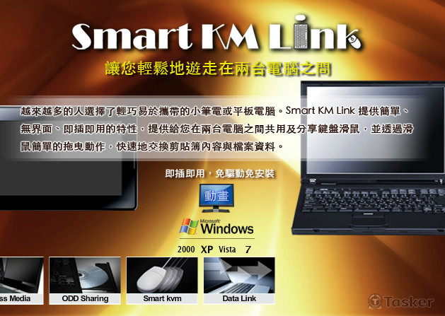 Smart KM Link