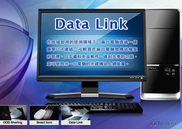 Data Link