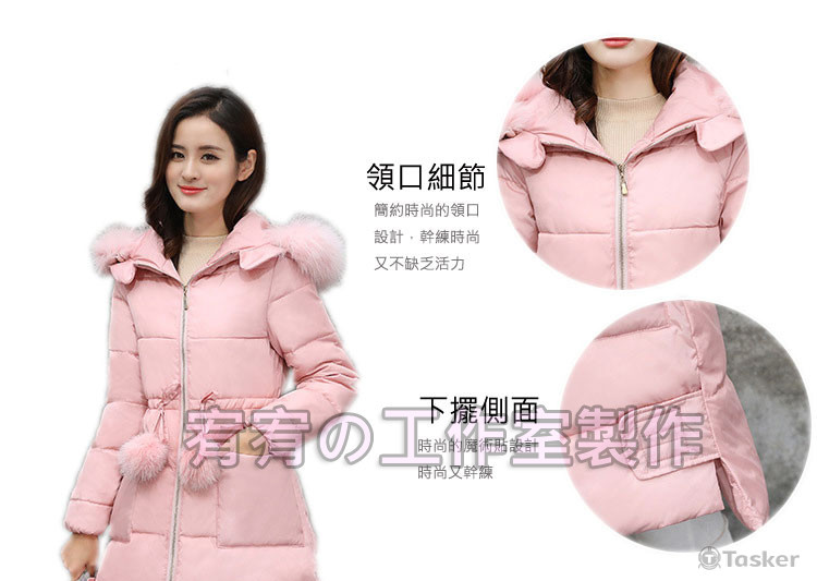 商品去背、簡體轉繁體