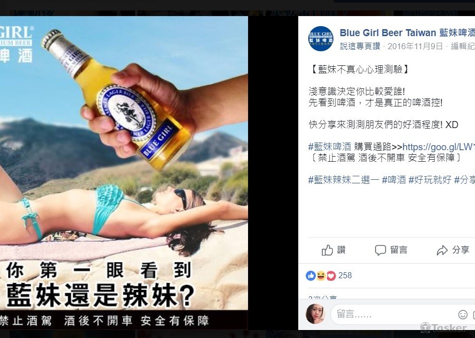 啤酒品牌