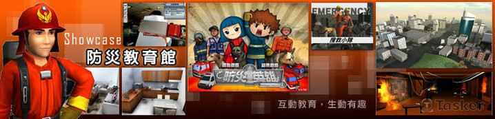 現場施工實績案例