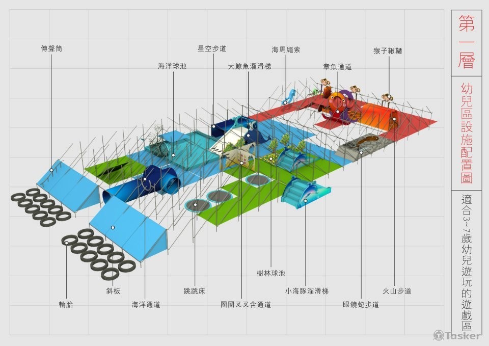 童玩節美術設計