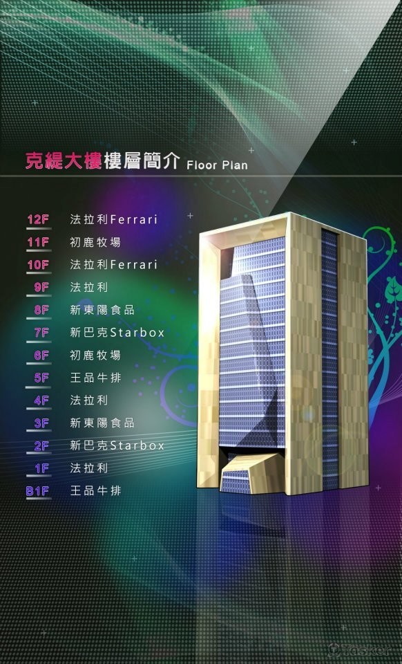 現場施工實績案例