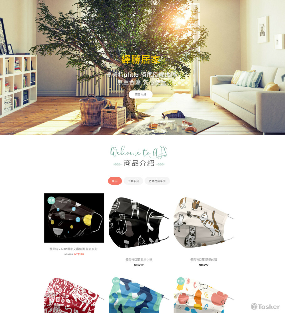 購物車-刷卡/電子發票