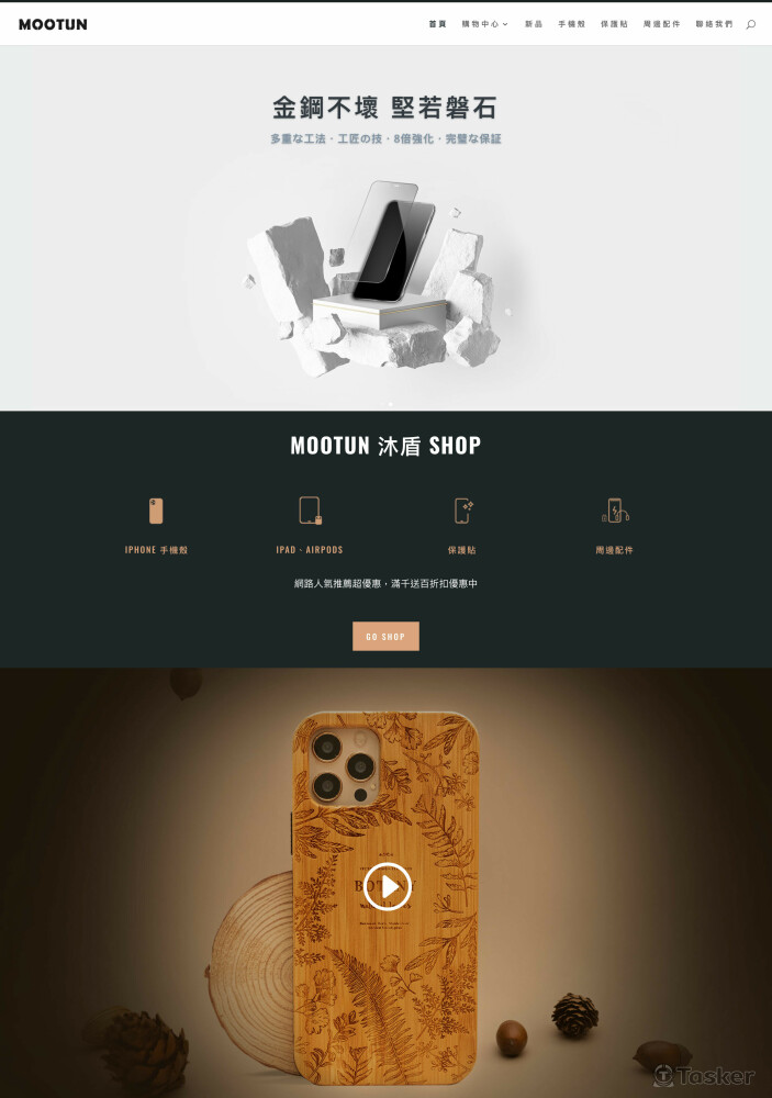 Wordpress 網頁設計