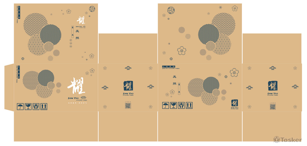 企業識別形象包裝設計