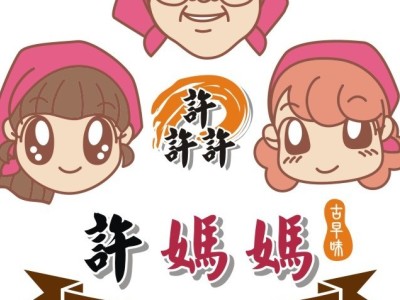 名片、LOGO設計相簿