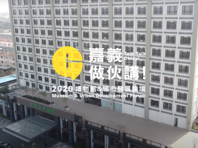 活動紀錄｜拍攝/剪輯