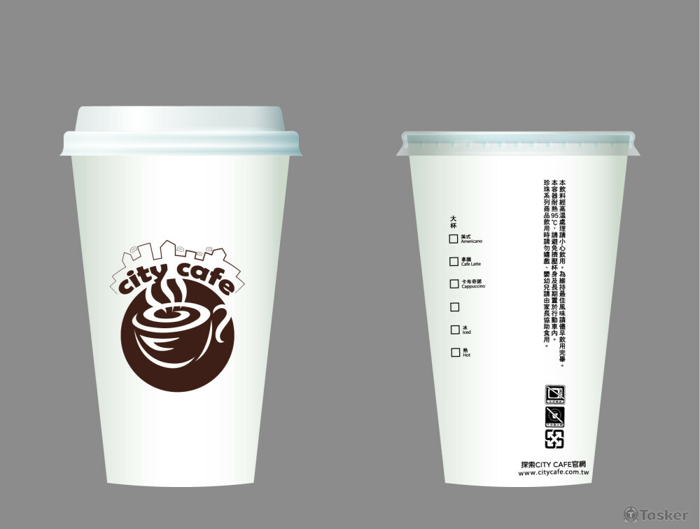 city cafe徵稿比賽