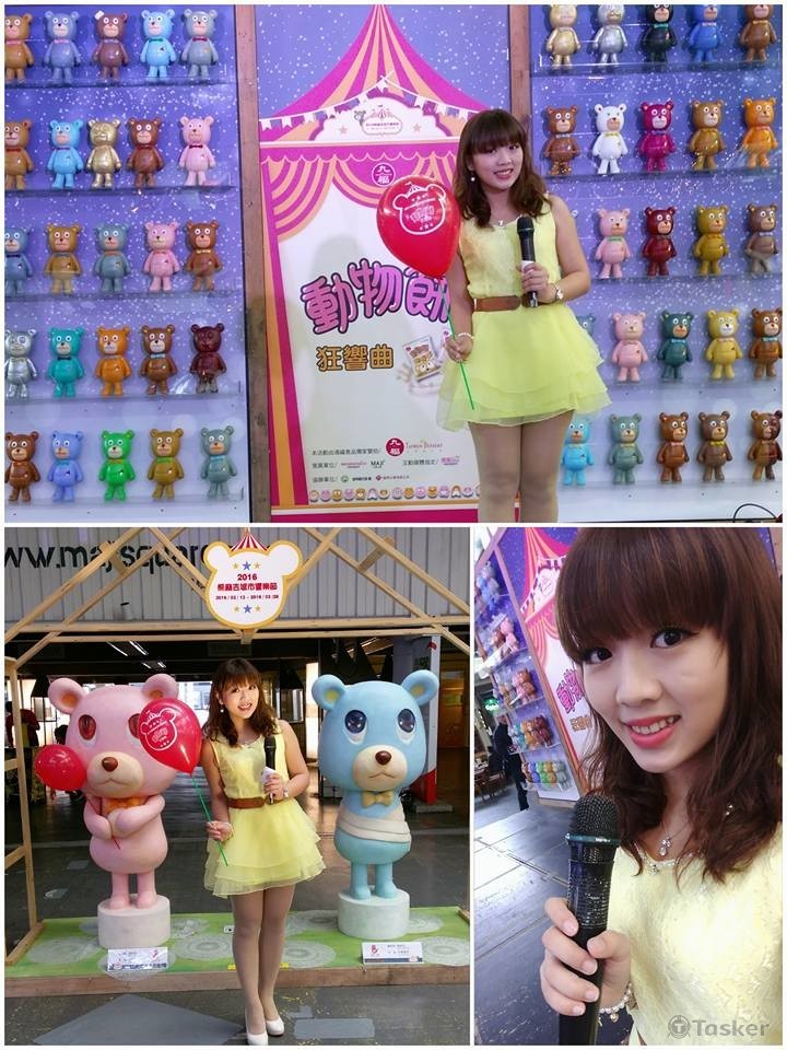 2016熊麻吉城市饗樂節 開幕記者會主持人