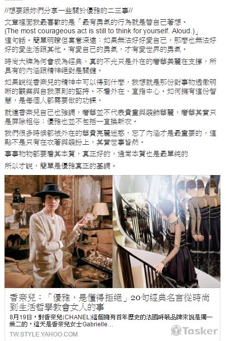 FB貼文撰寫作品