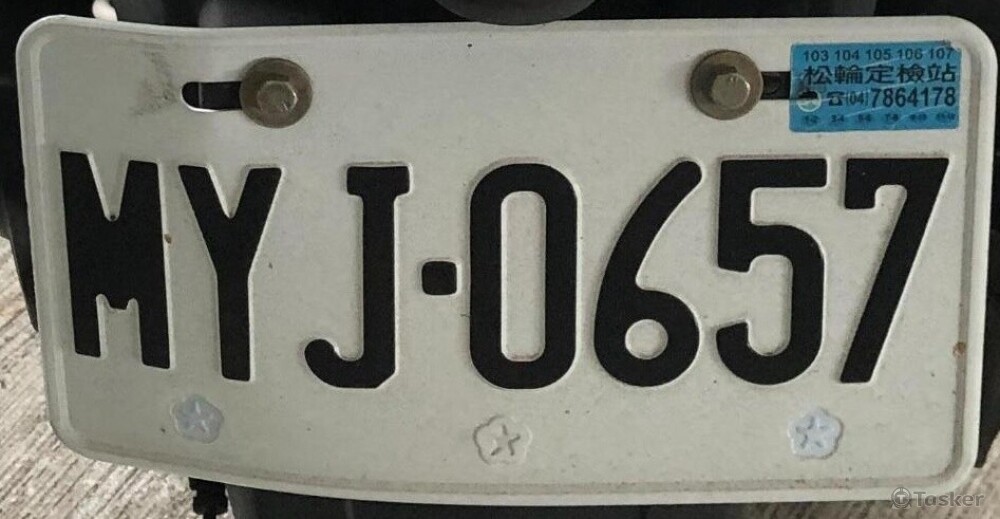 其中一張測試車牌