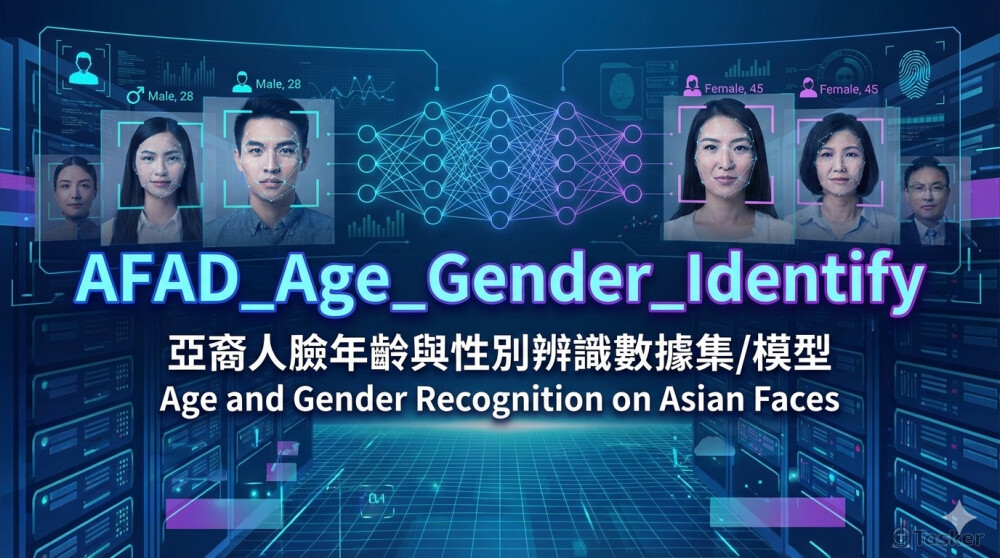 AI生成之封面