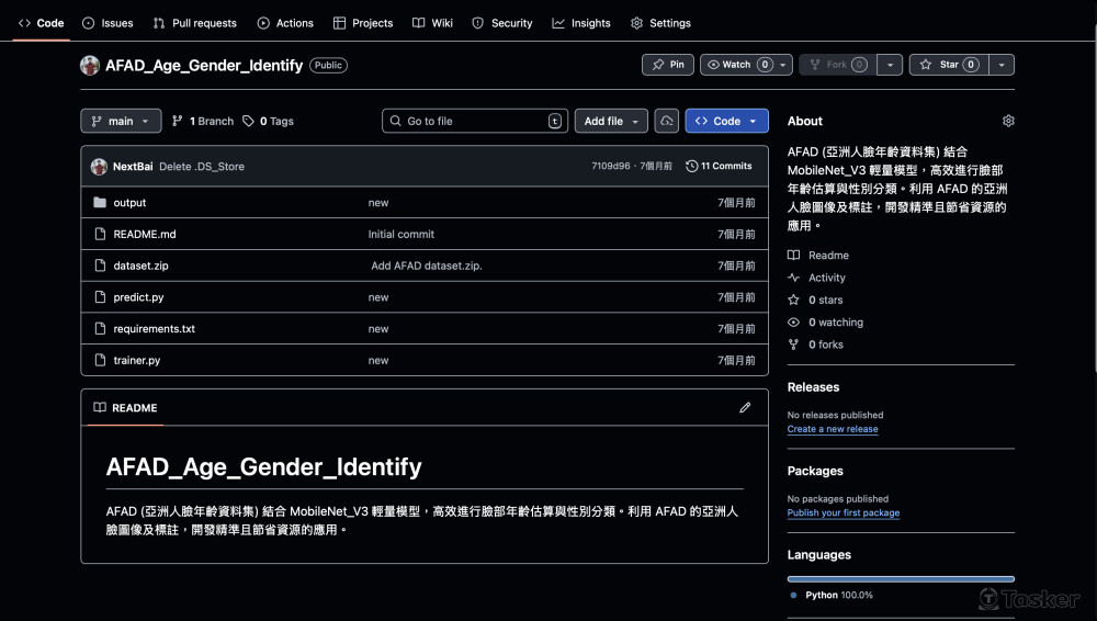 Github說明