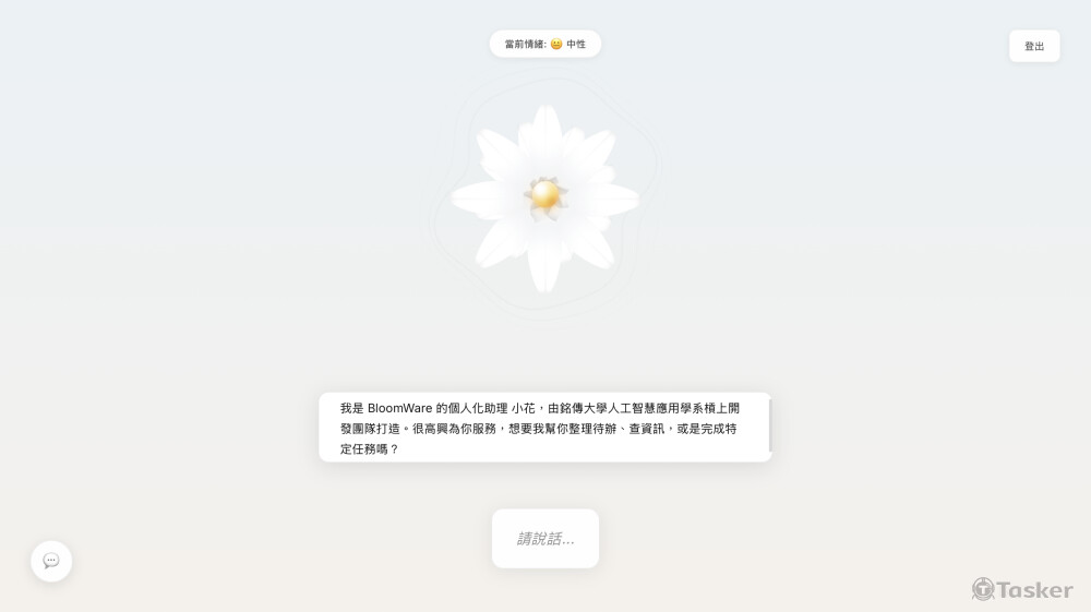 Agent自介