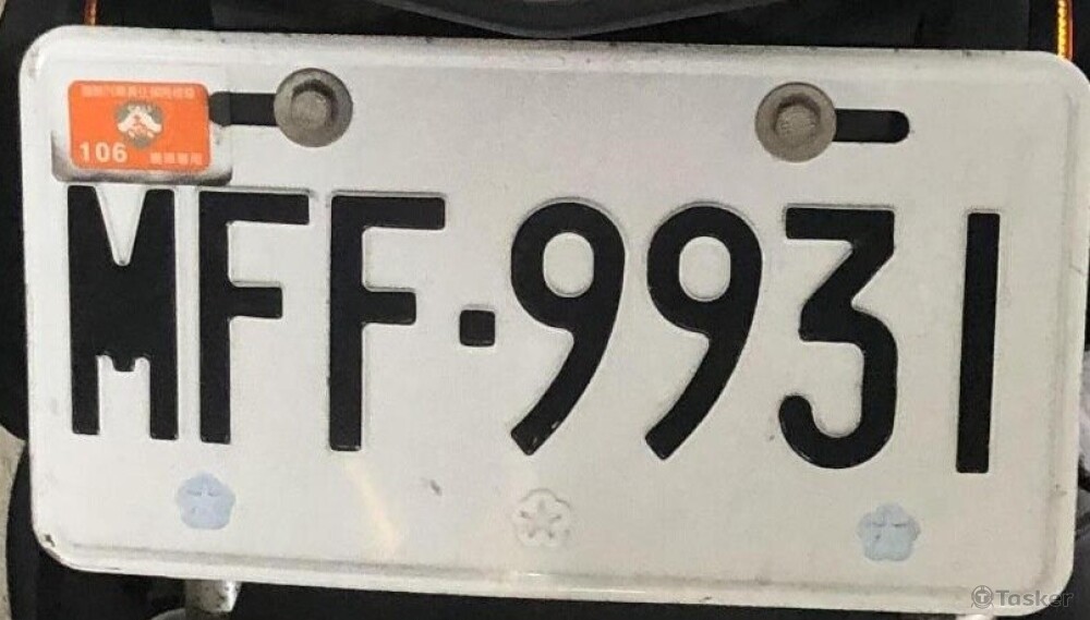 其中一張測試車牌
