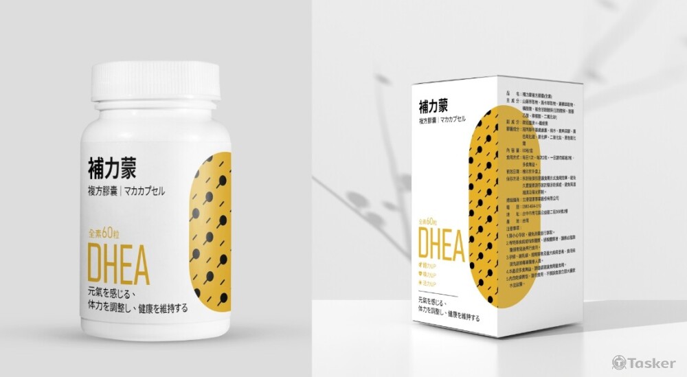 保健食品外盒+瓶標