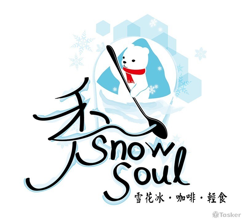 秀 sonw soul(競標作品)