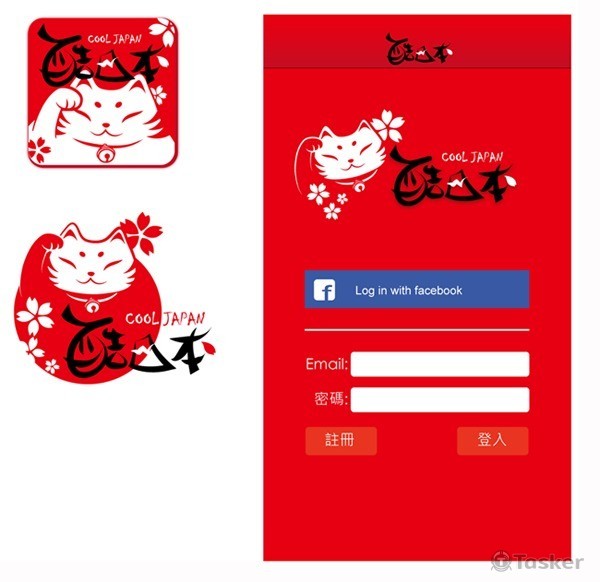 酷日本-櫻花招福貓(競標作品)