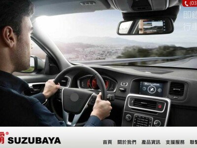 各產業網站設計作品