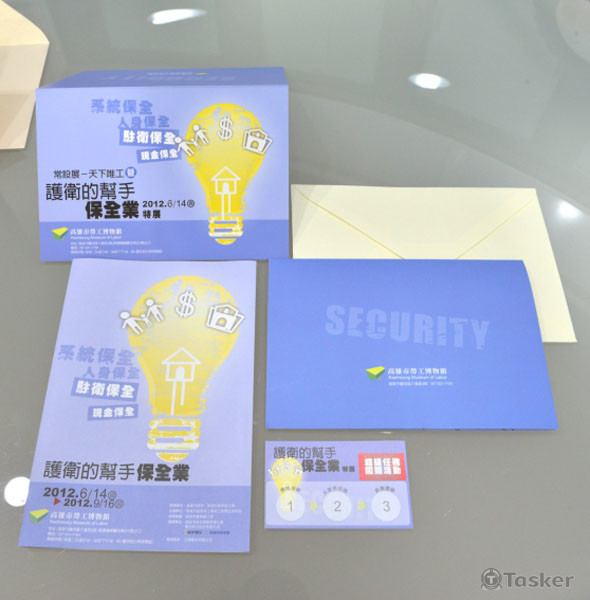 駁二勞博館保全展展覽文