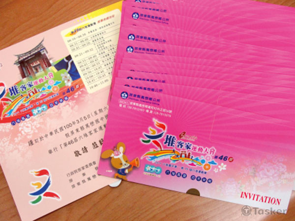 六推運動會文宣品整體設