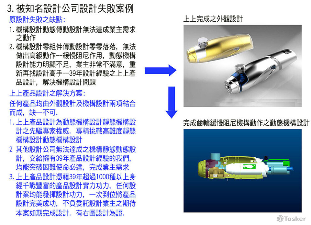 醫療級自動乳液美容按摩電動槍