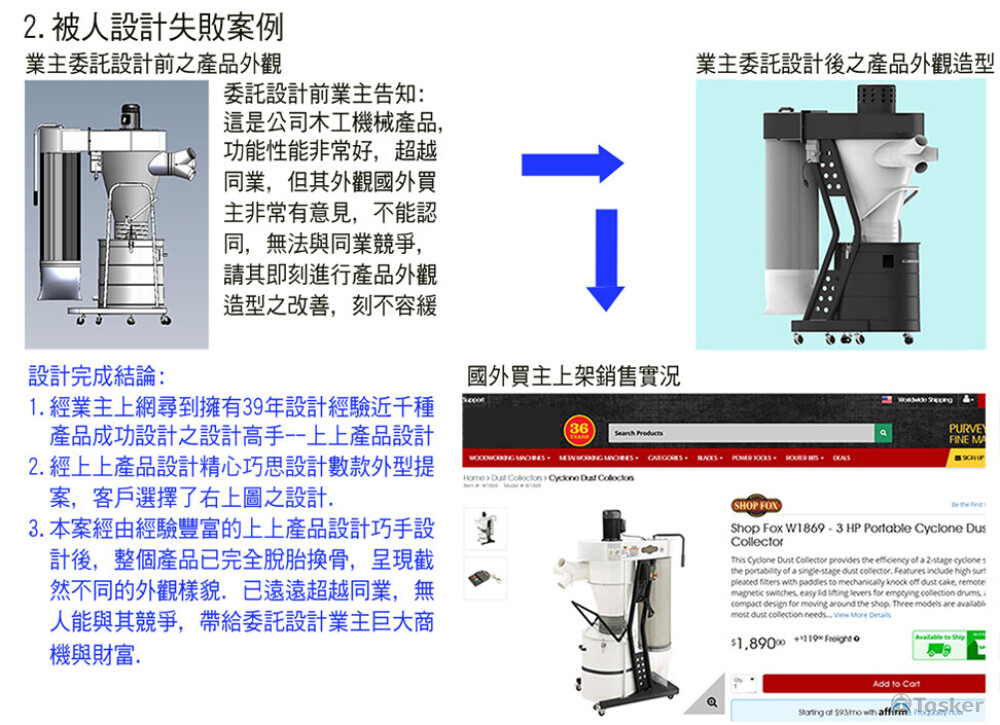 木工機械用強力吸塵機