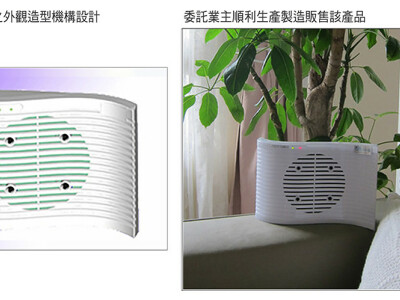 設計成功生產製造上市案例-值得參考