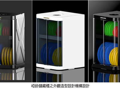 39年經驗設計高手親自設計永保委託設計產品設計品質-近期設計成功-值得您信賴