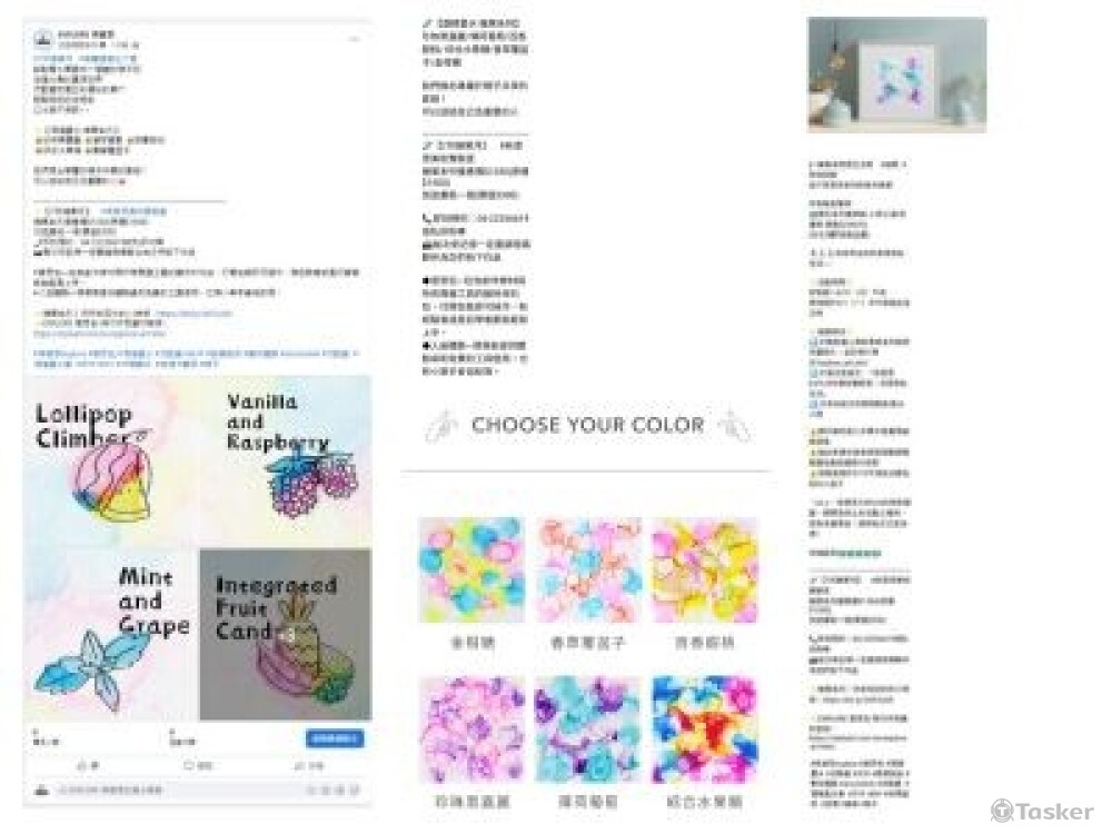 美術社社群小編