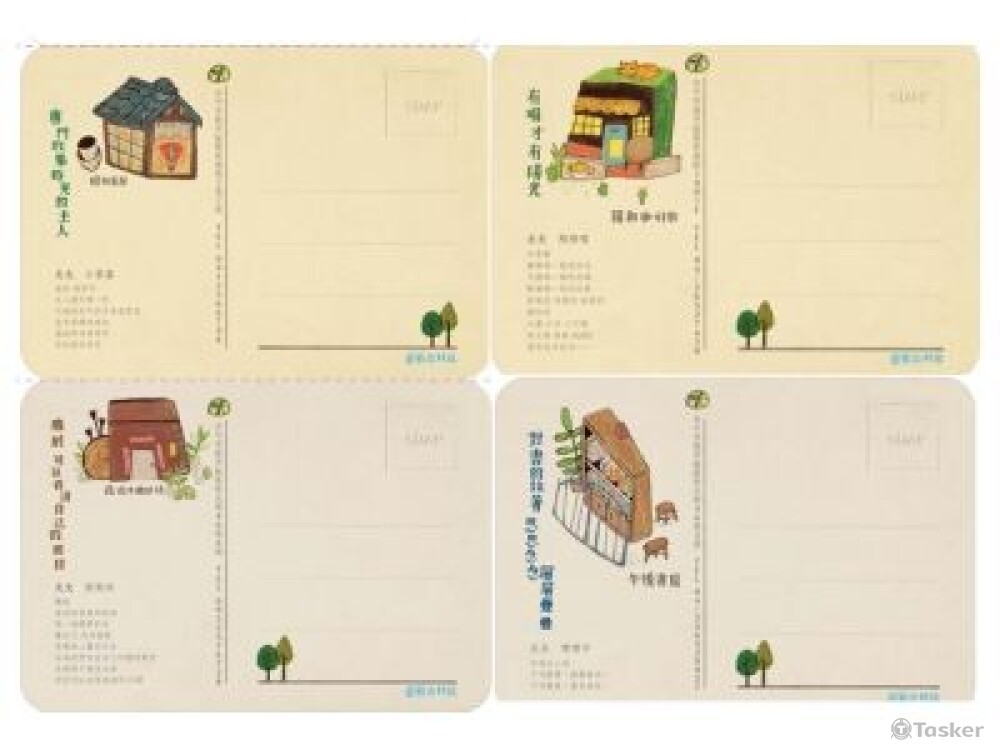 藝術街DM企劃/文案