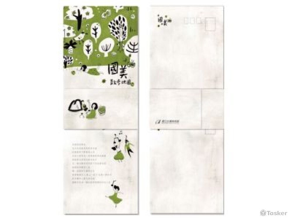 國美館DM企劃/文案