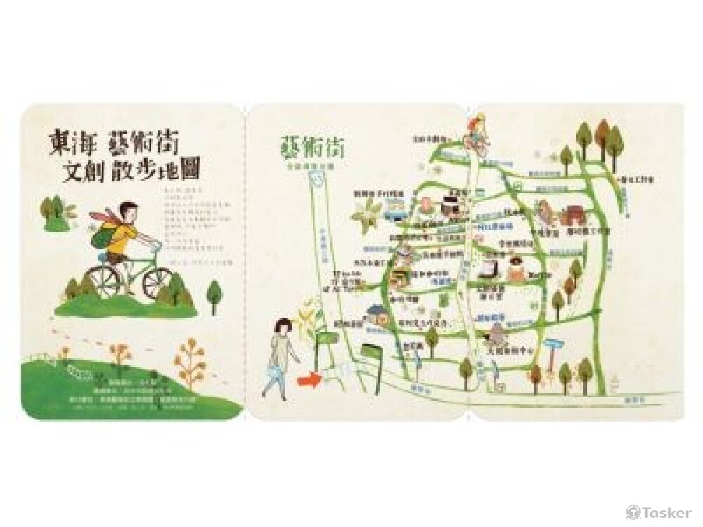 藝術街DM企劃/文案