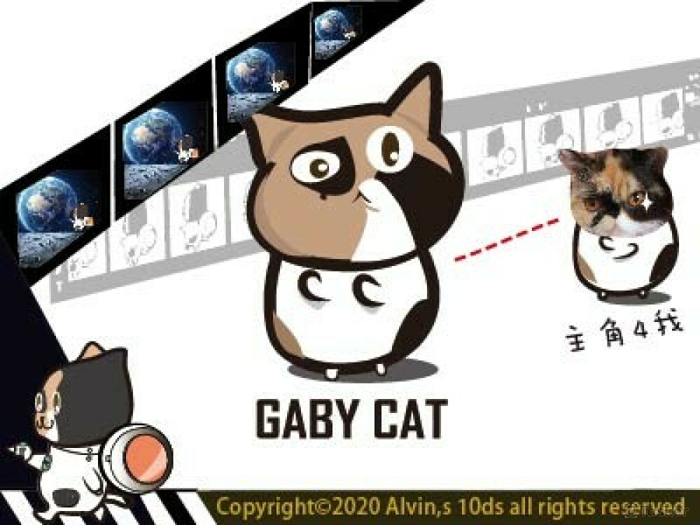 插畫 貼圖 動畫  - 扭轉過度商業形象的推廣