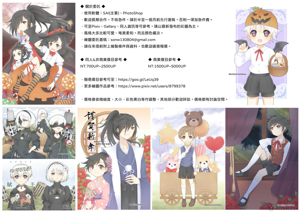 詳細報價及參考：https://ppt.cc/fD1TKx