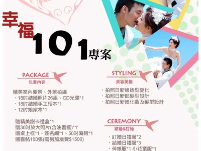 封面、海報、DM相簿