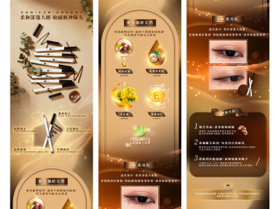 產品拉圖、一頁式廣告