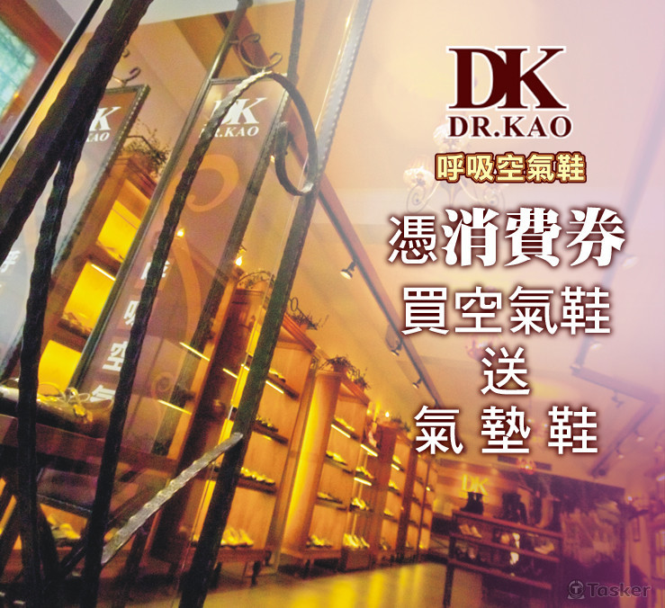 活動企劃/dm設計