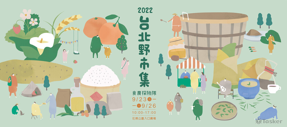 Ray.H  |  插畫插圖設計