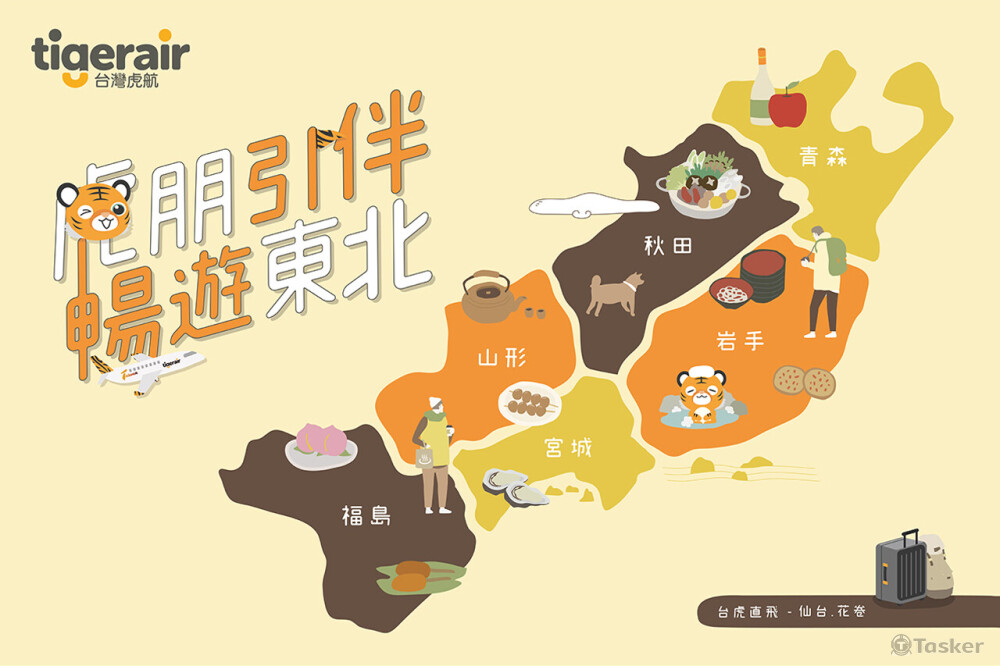 Ray.h | 平面視覺設計