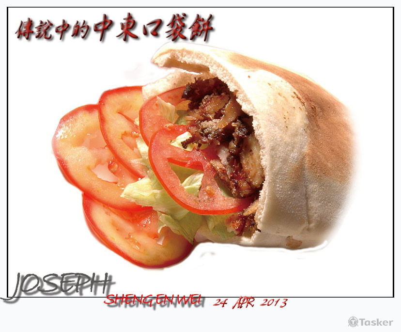 中東口袋餅拍攝DM設計