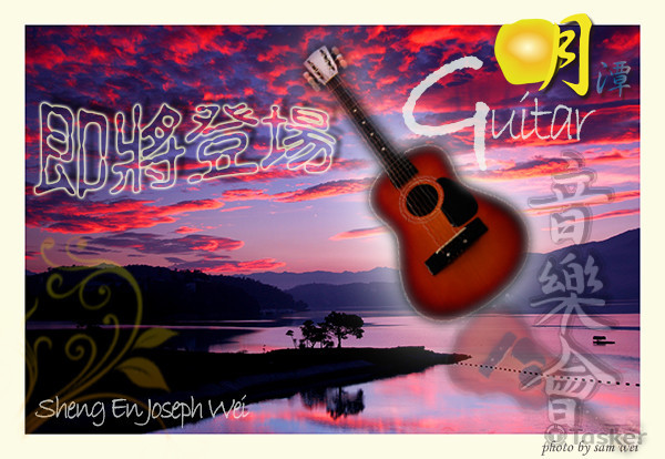 音樂會海報設計