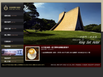 網頁、多媒體設計相簿