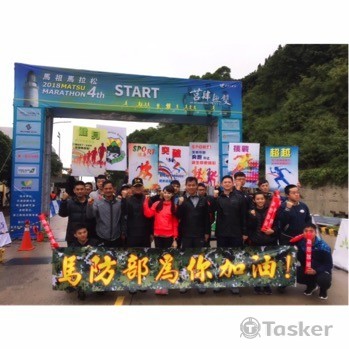 馬祖馬拉松主持