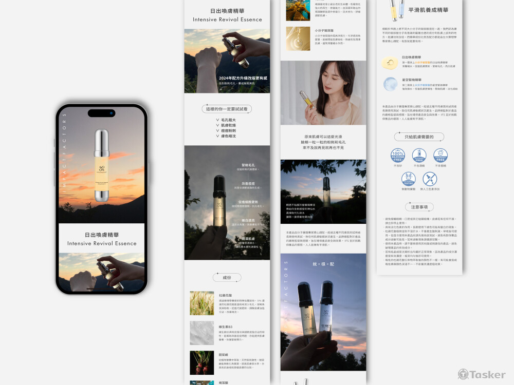 impactfactors影響因子