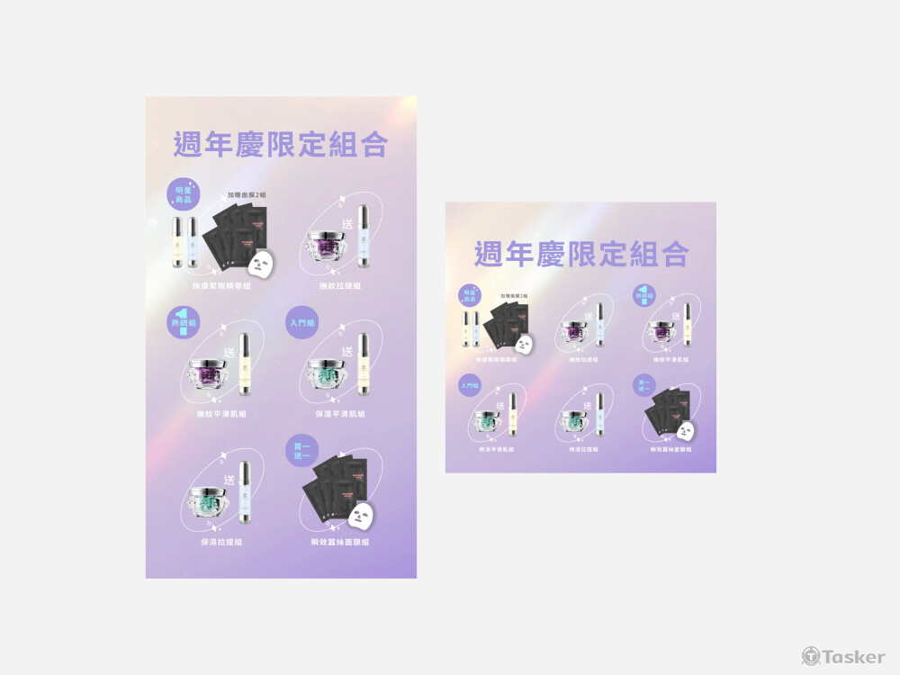 impactfactors 週年慶