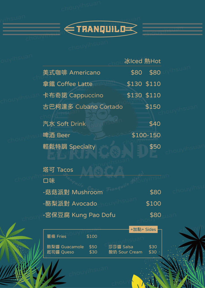 與客戶討論後 最終版