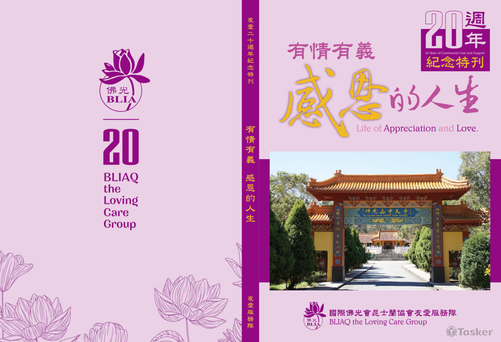 封面封底(定稿版本)